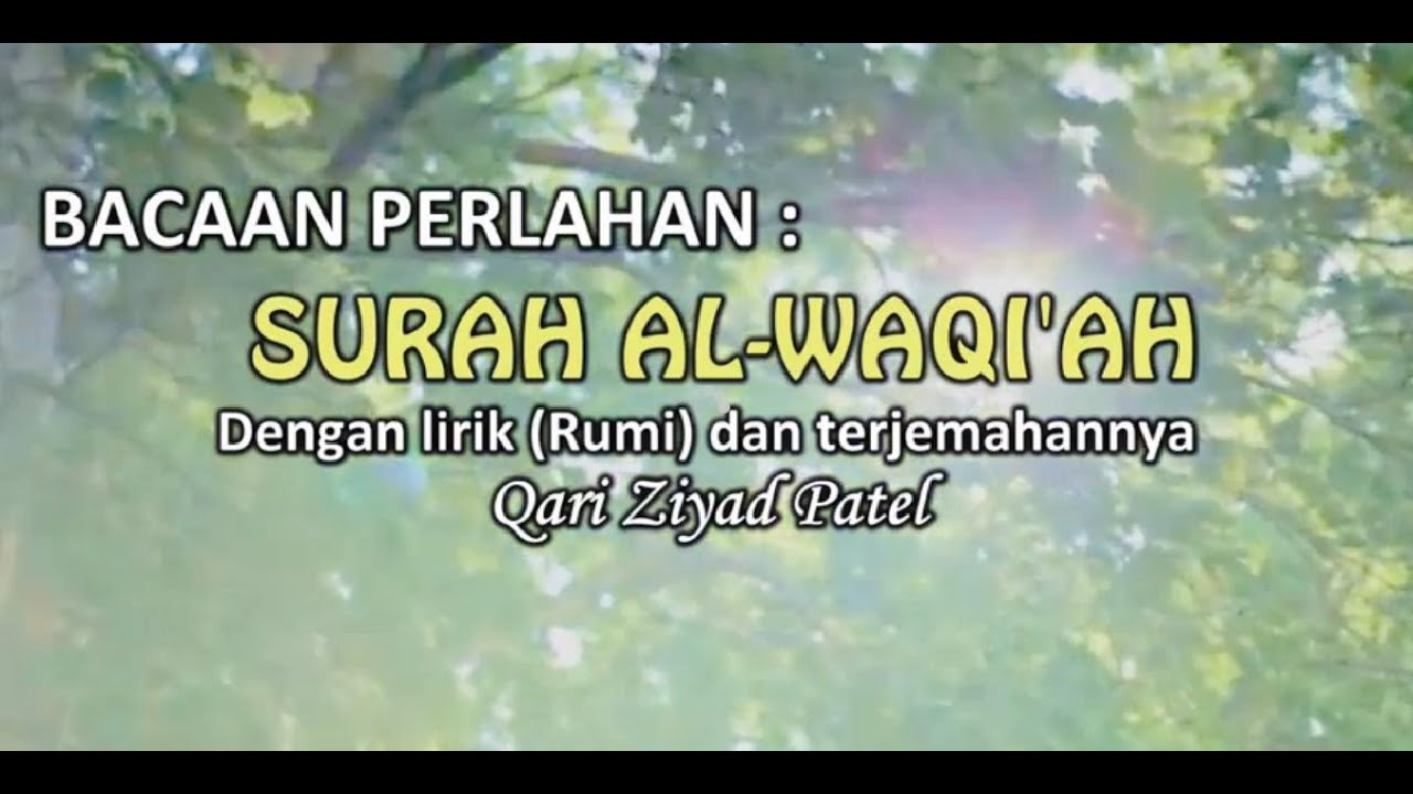 Surah Al Waqiah Rumi - organicsite